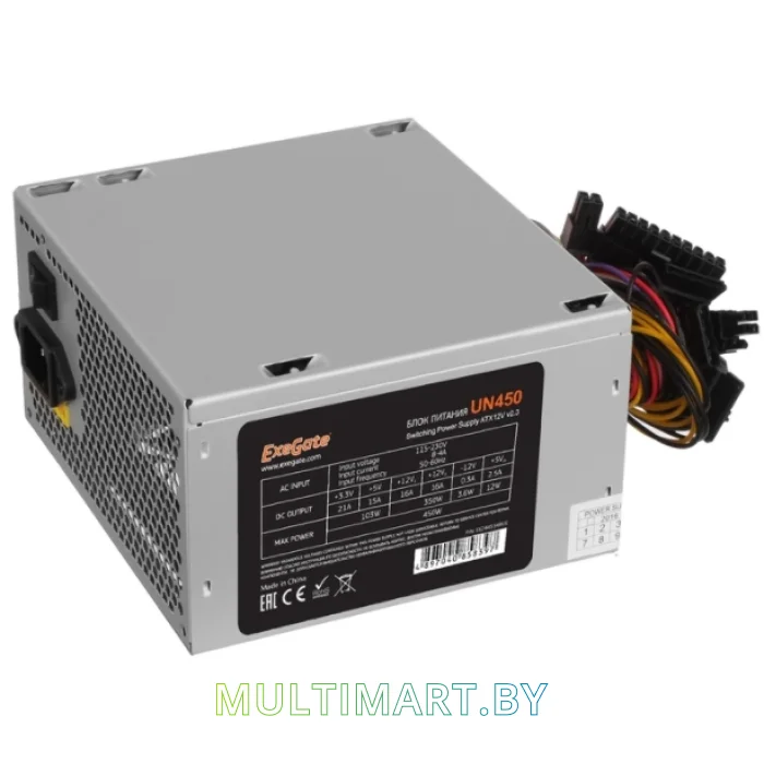 Блок питания ExeGate ATX-UN450 450W (EX244554RUS)